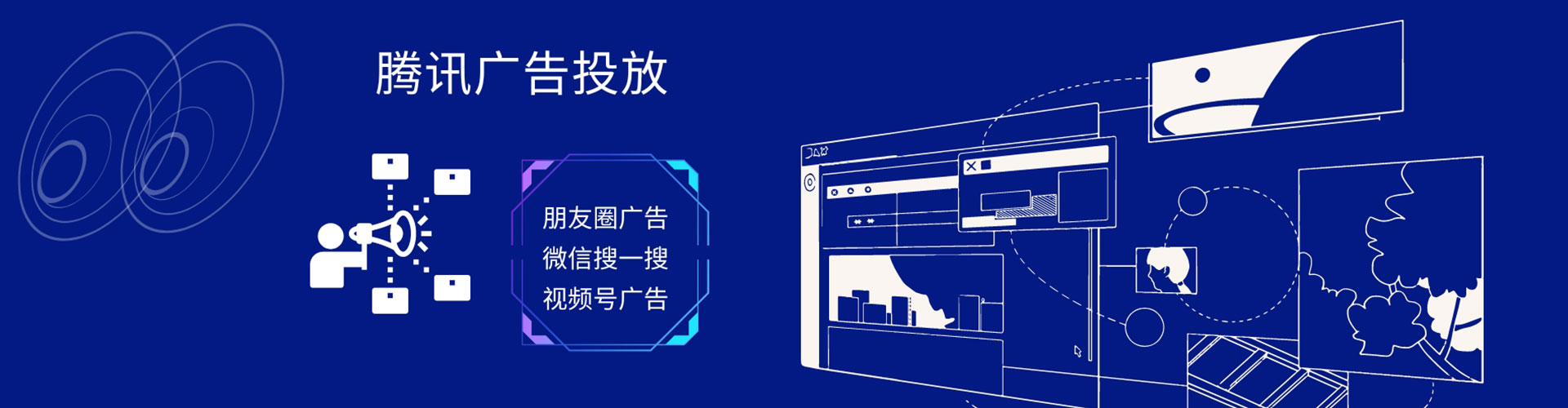 安定百度推广托管