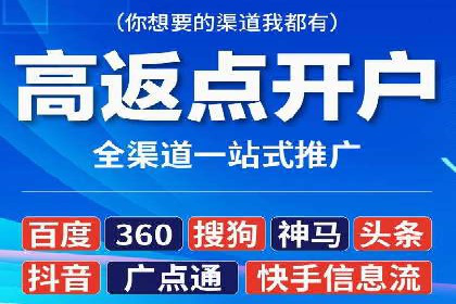 深度解析百度推广代理商的广告创意策略