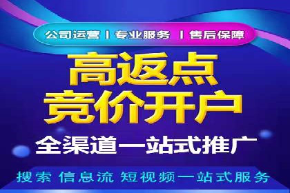 案例分享：专业SEM托管助力企业快速拓展市场