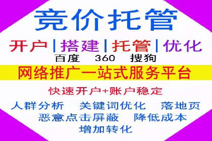百度竞价开户成功案例：如何选择关键词？