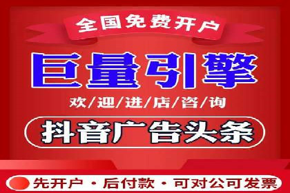 开户推广费用影响因素分析